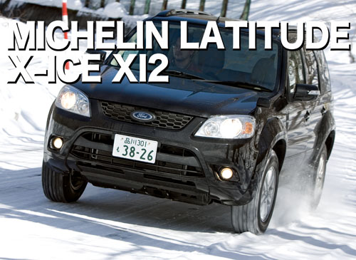 MICHELIN LATITUDE X-ICE XI2 | 4x4magazine.co.jp