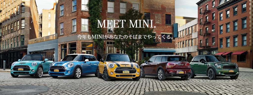 %e3%83%9f%e3%83%8b%e3%82%a4%e3%83%99%e3%83%b3%e3%83%88