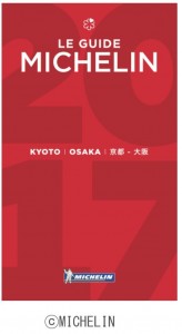 %e3%83%9f%e3%82%b7%e3%83%a5%e3%83%a9%e3%83%b3%e3%82%ac%e3%82%a4%e3%83%89%e4%ba%ac%e9%83%bd%e3%83%bb%e5%a4%a7%e9%98%aa%e8%a1%a8%e7%b4%99