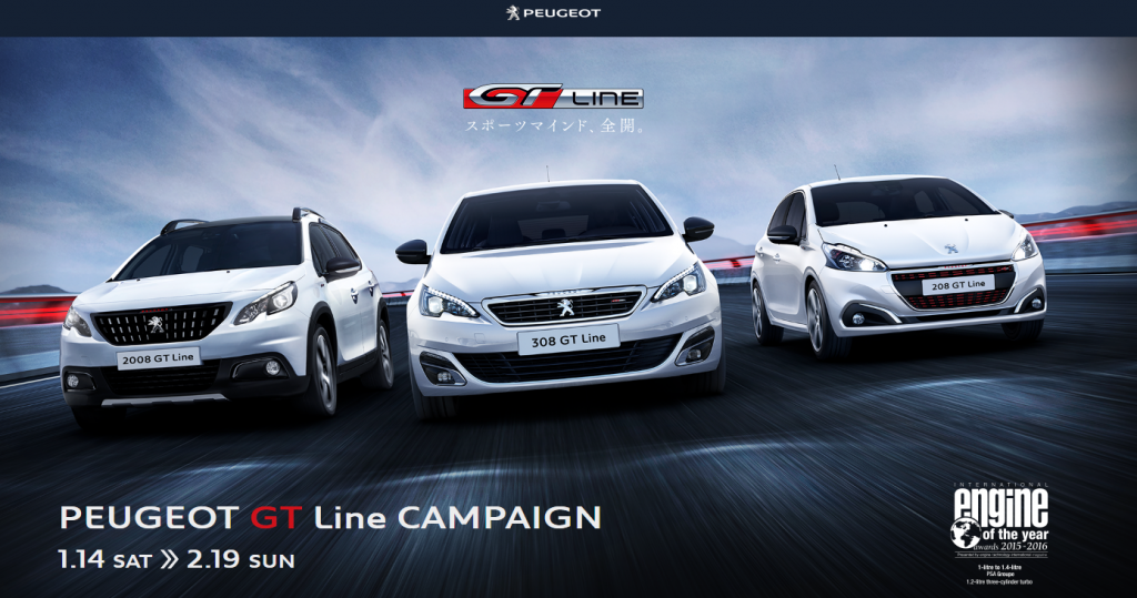 %e3%83%97%e3%82%b8%e3%83%a7%e3%83%bc