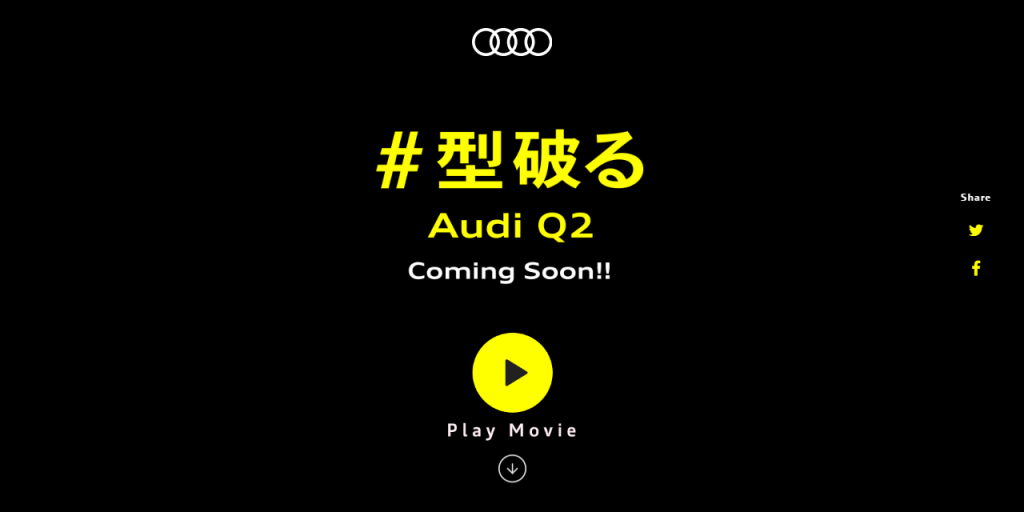 https---www.audi-press.jp-press-releases-2017-03-Audi_Q2_katayaburu_2